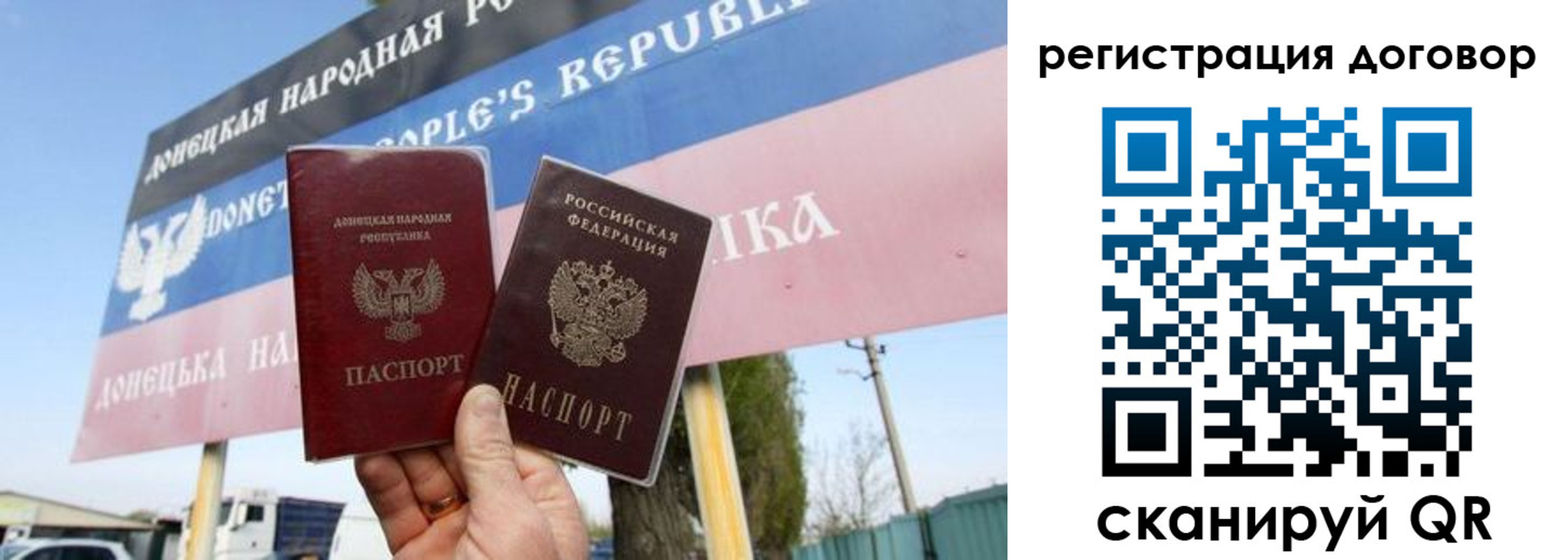 временная регистрация в квартире в Липецке