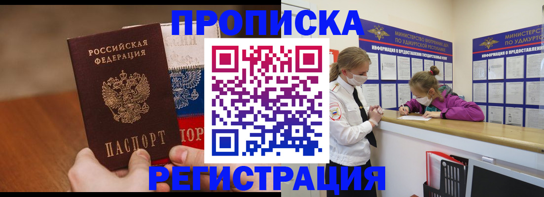 форма 3 в Липецке
