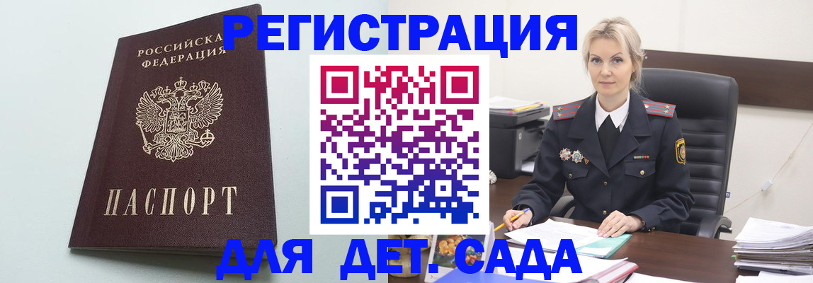 пропишу в квартире в Липецке