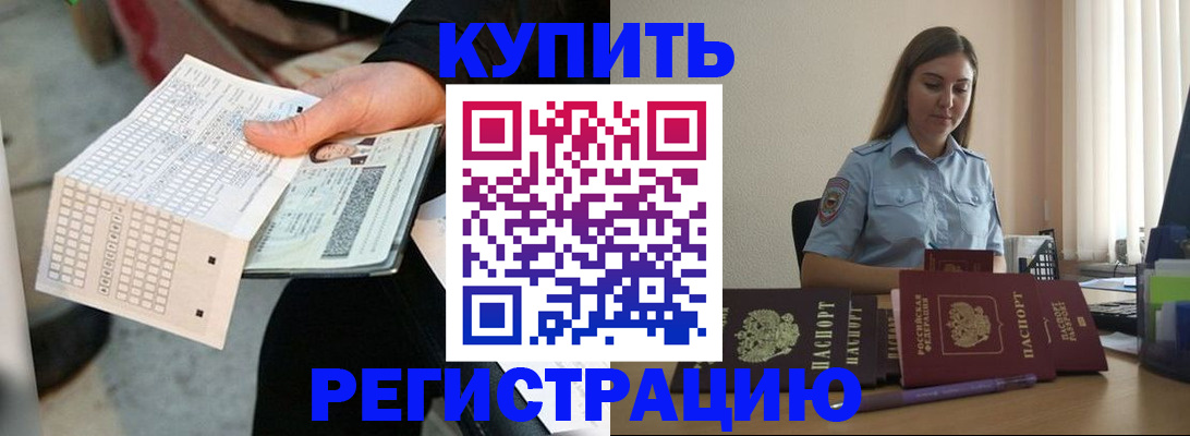 временная регистрация госуслуги в Липецке
