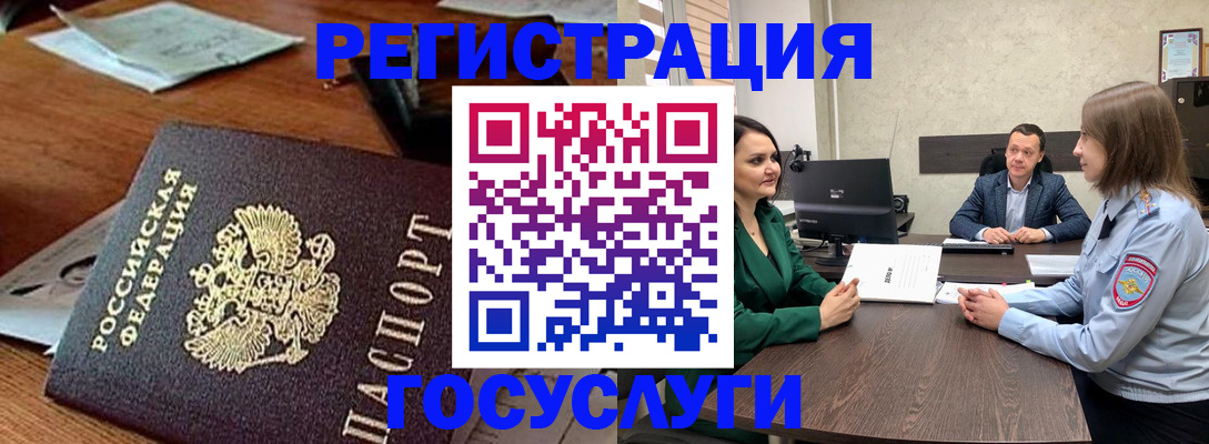 найти адрес прописки в Липецке